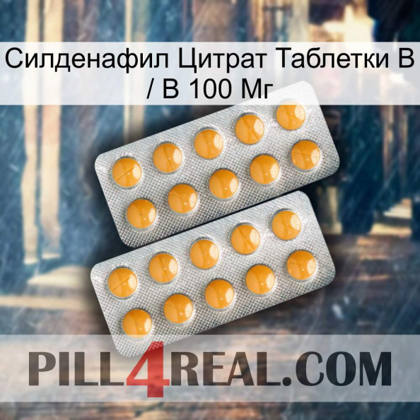 Sildenafil Citrate Tablets Ip 100Mg levitra2.jpg